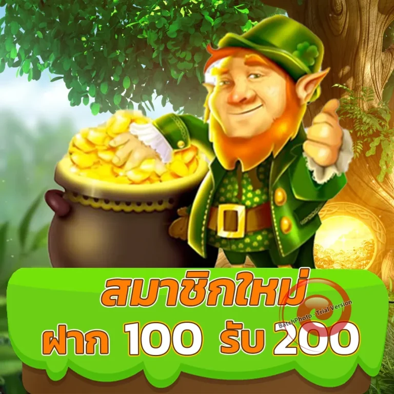 posh911 ทางเข้า